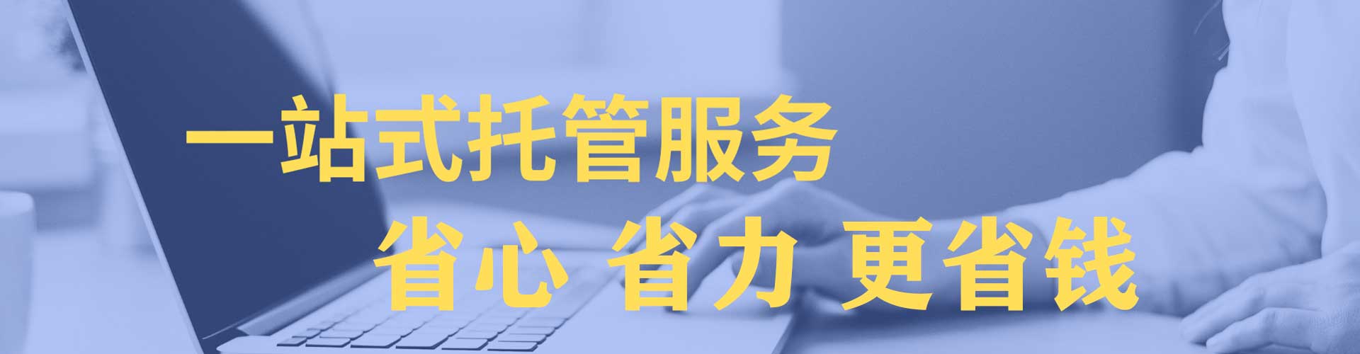 武宣信息流代运营